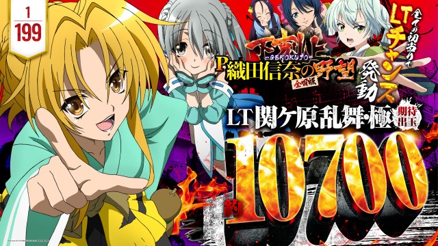 プレイステーションタムラ香貫店の最新情報画像