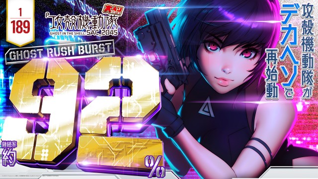 プレイステーションタムラ香貫店の最新情報画像