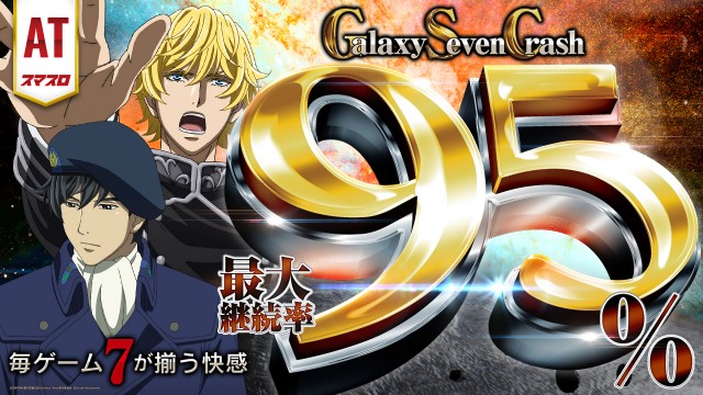 プレイステーションタムラ香貫店の最新情報画像