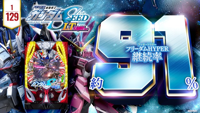 プレイステーションタムラ香貫店の最新情報画像