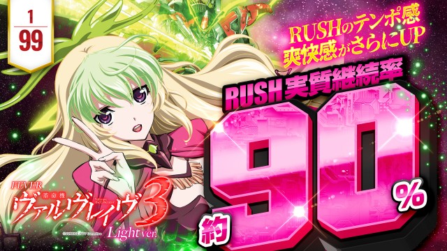 プレイステーションタムラ香貫店の最新情報画像