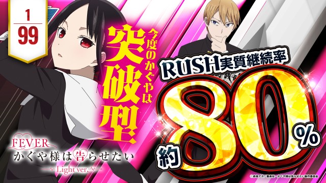 プレイステーションタムラ香貫店の最新情報画像