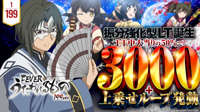 プレイステーションタムラ香貫店の最新情報画像