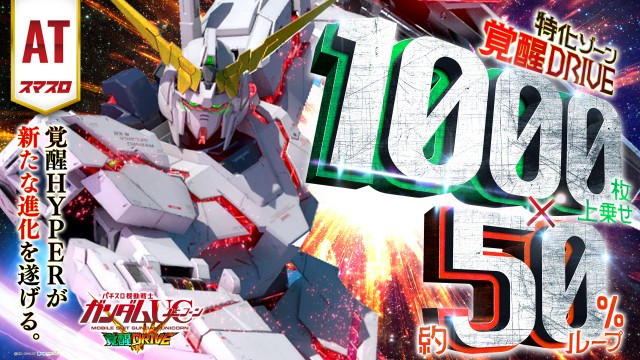 プレイステーションタムラ香貫店の最新情報画像