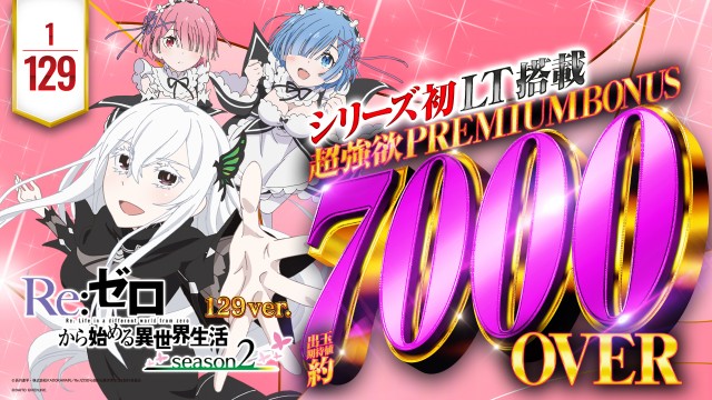 プレイステーションタムラ香貫店の最新情報画像