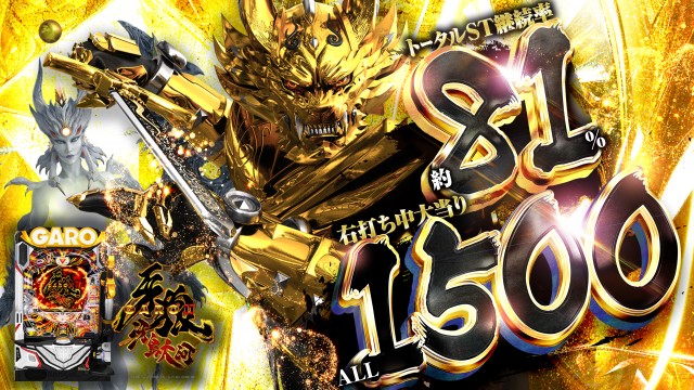 プレイステーションタムラ香貫店の最新情報画像