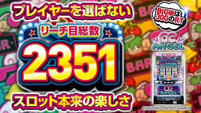プレイステーションタムラ香貫店の最新情報画像