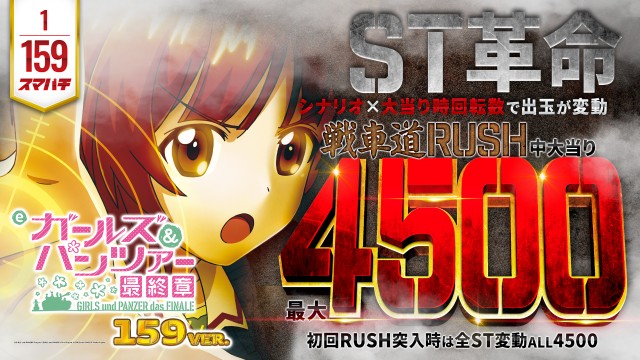 プレイステーションタムラ香貫店の最新情報画像