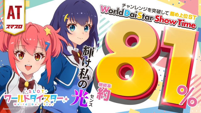 プレイステーションタムラ香貫店の最新情報画像