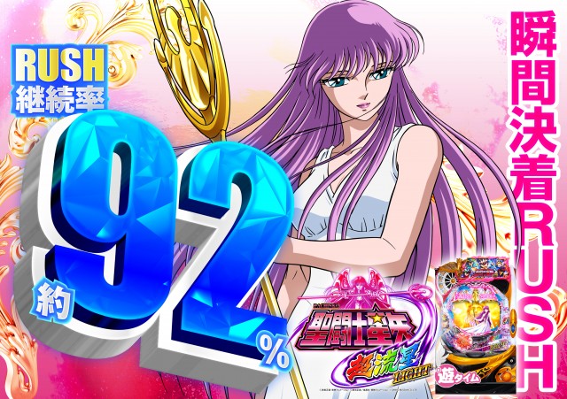 プレイステーションタムラ香貫店の最新情報画像