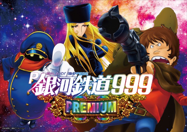 プレイステーションタムラ香貫店の最新情報画像