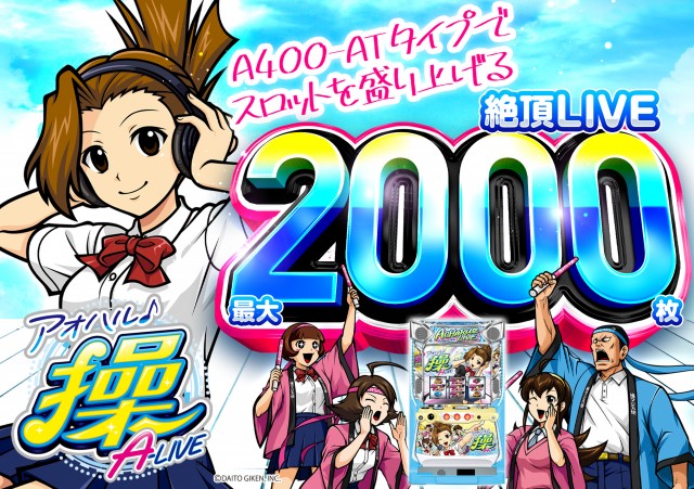 プレイステーションタムラ香貫店の最新情報画像