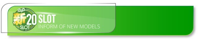 プレイステーションタムラ香貫店の最新情報画像