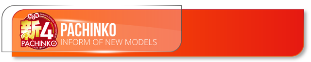 プレイステーションタムラ香貫店の最新情報画像