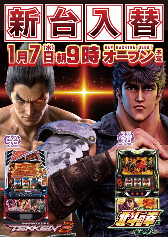 ジョイランド香貫の最新情報画像