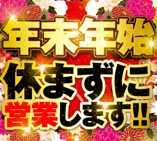 ジョイランド香貫の最新情報画像