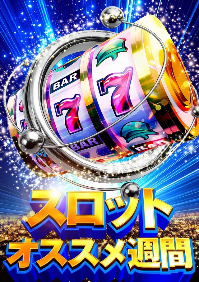 サンアシベの最新情報画像