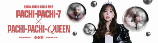 サンアシベの最新情報画像