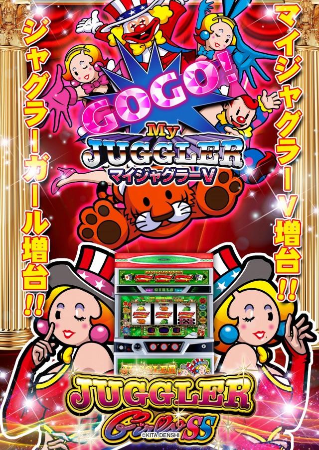 サンアシベの最新情報画像