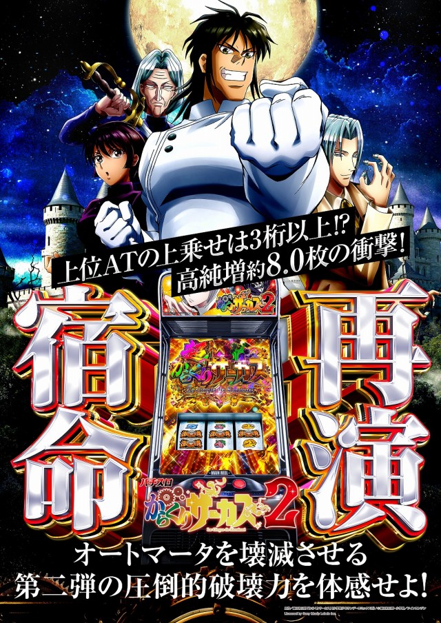 サンアシベの最新情報画像