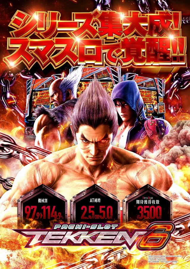 サンアシベの最新情報画像