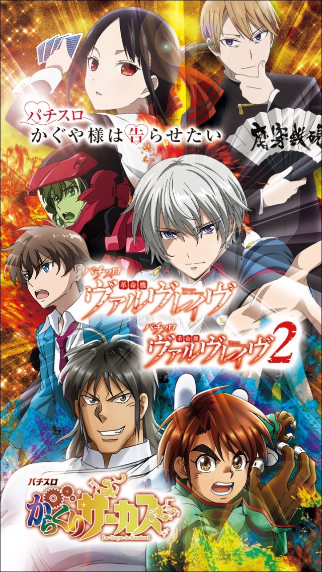 フジコー三島店の最新情報画像