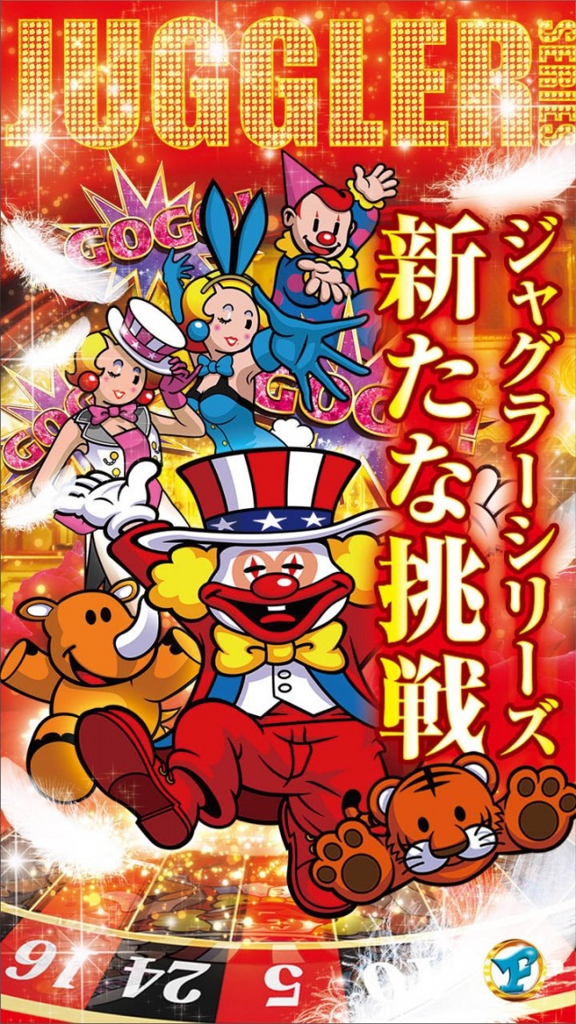 フジコー三島店の最新情報画像