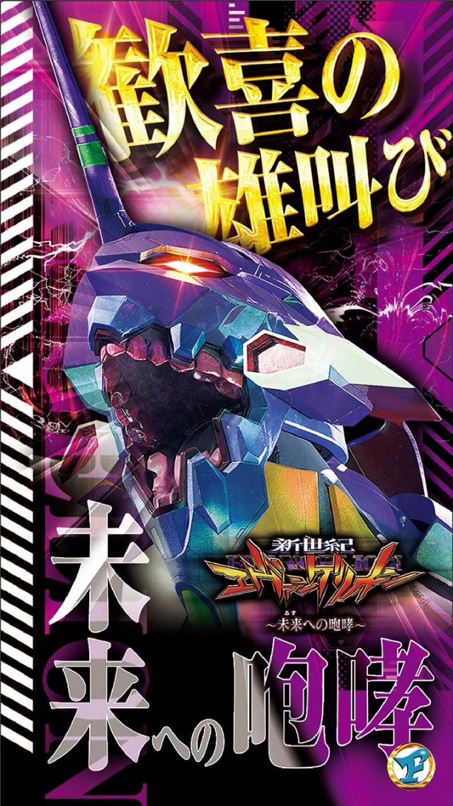 フジコー三島店の最新情報画像