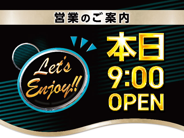 フジコー三島店の最新情報画像