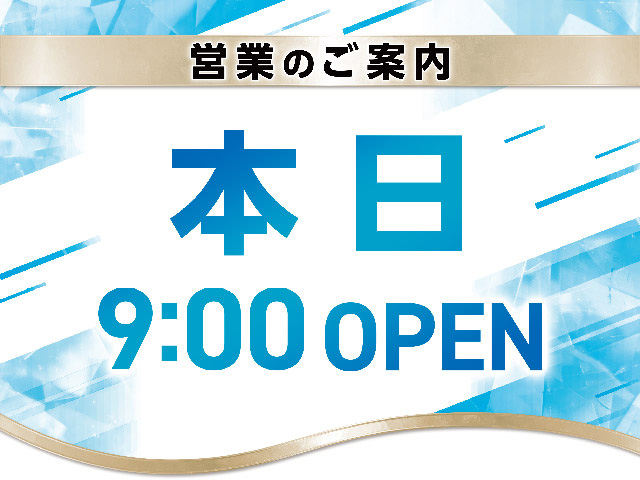 フジコー三島店の最新情報画像