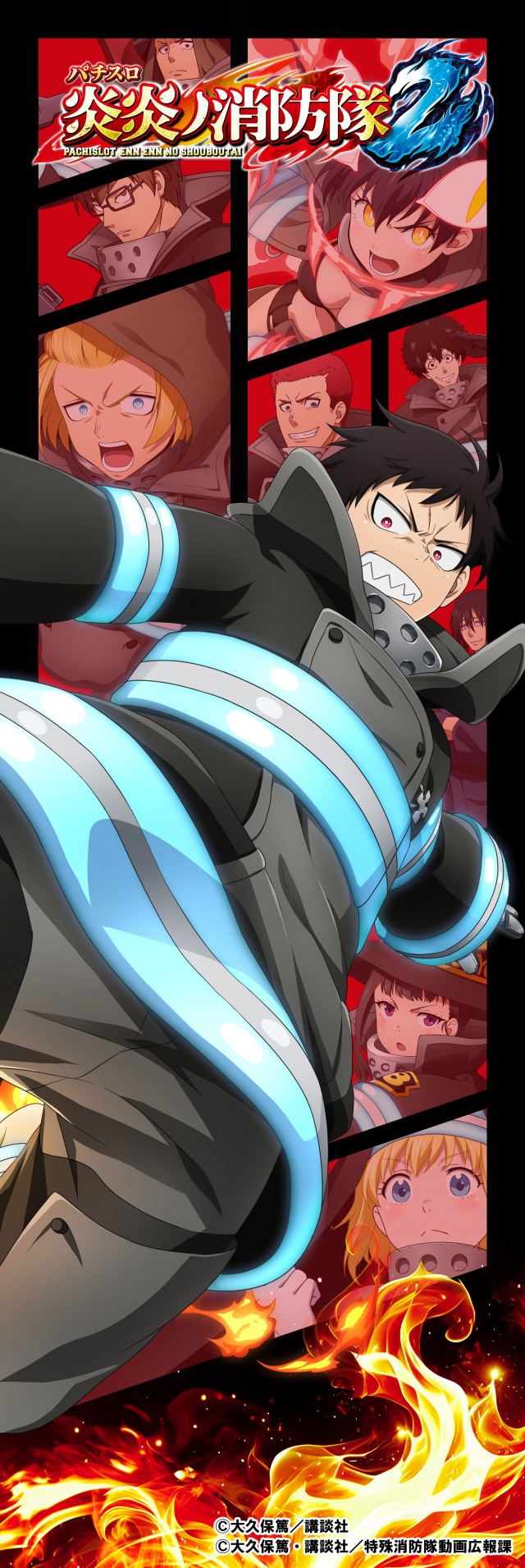 新甲子園の最新情報画像