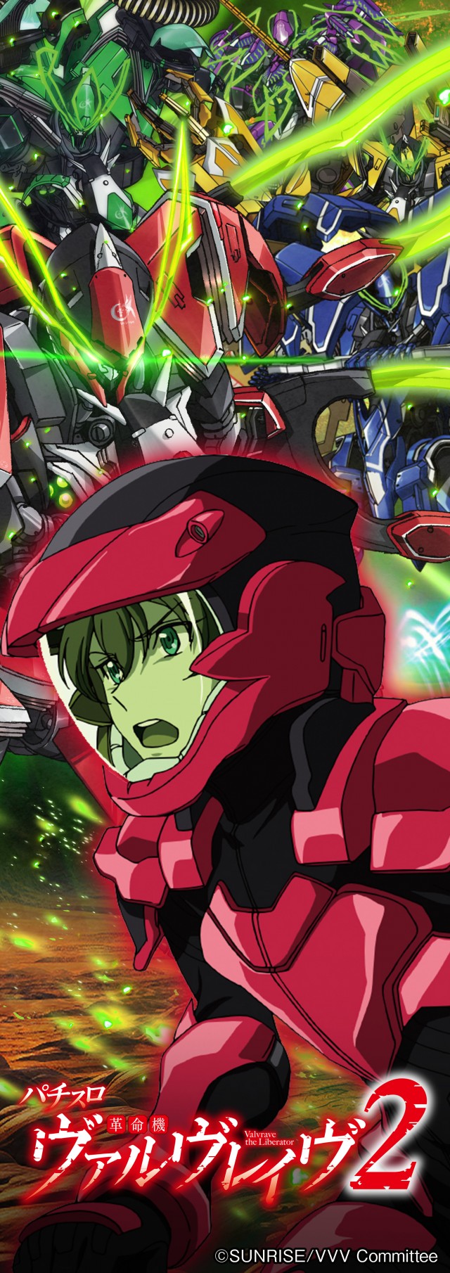 新甲子園の最新情報画像