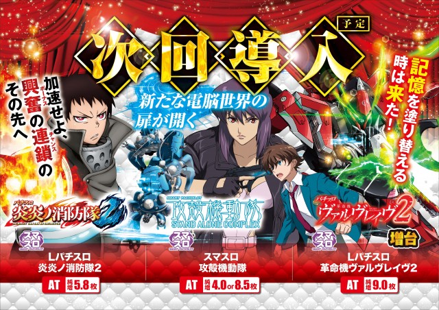 フジコー長伏店の最新情報画像