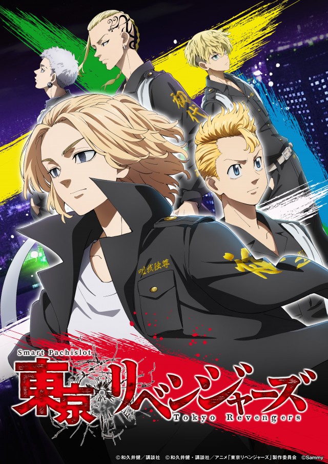 甲子園ゴールドの最新情報画像