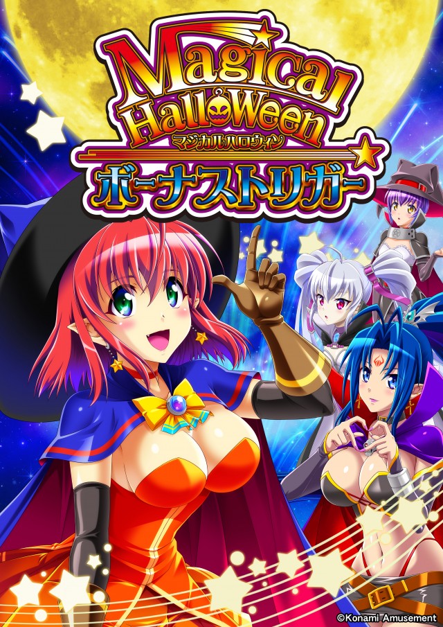 甲子園ゴールドの最新情報画像