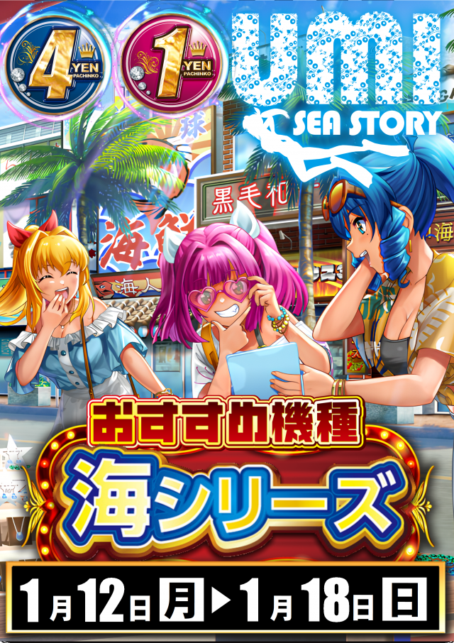 ABC三島二日町店の最新情報画像