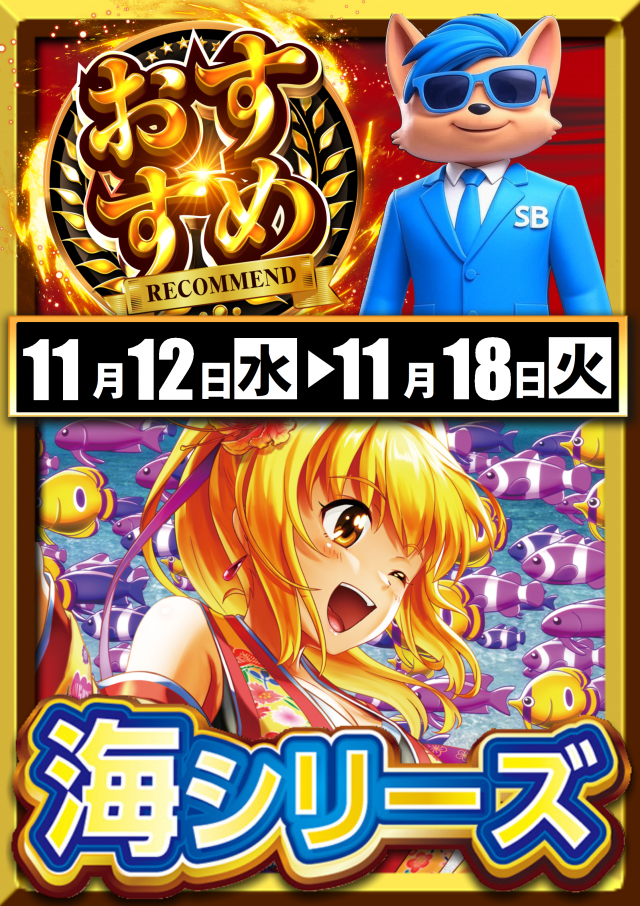 ABC三島二日町店の最新情報画像