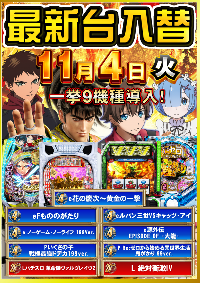 ABC三島二日町店の最新情報画像