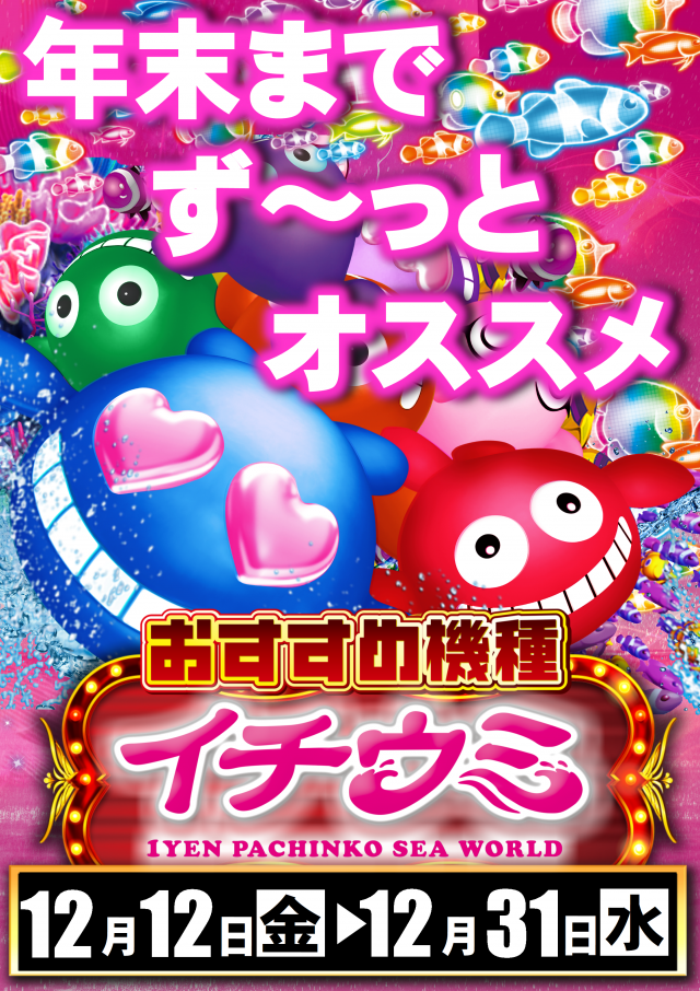 ABC三島二日町店の最新情報画像