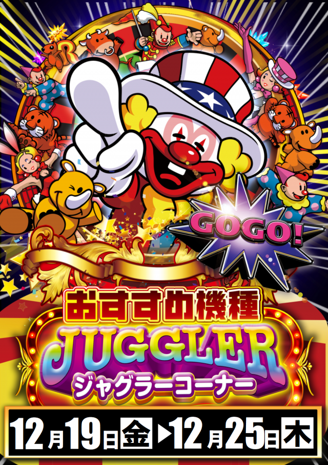 ABC三島二日町店の最新情報画像