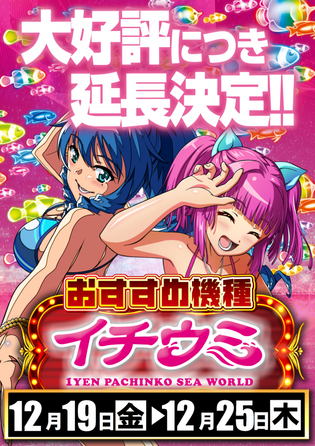 ABC三島二日町店の最新情報画像