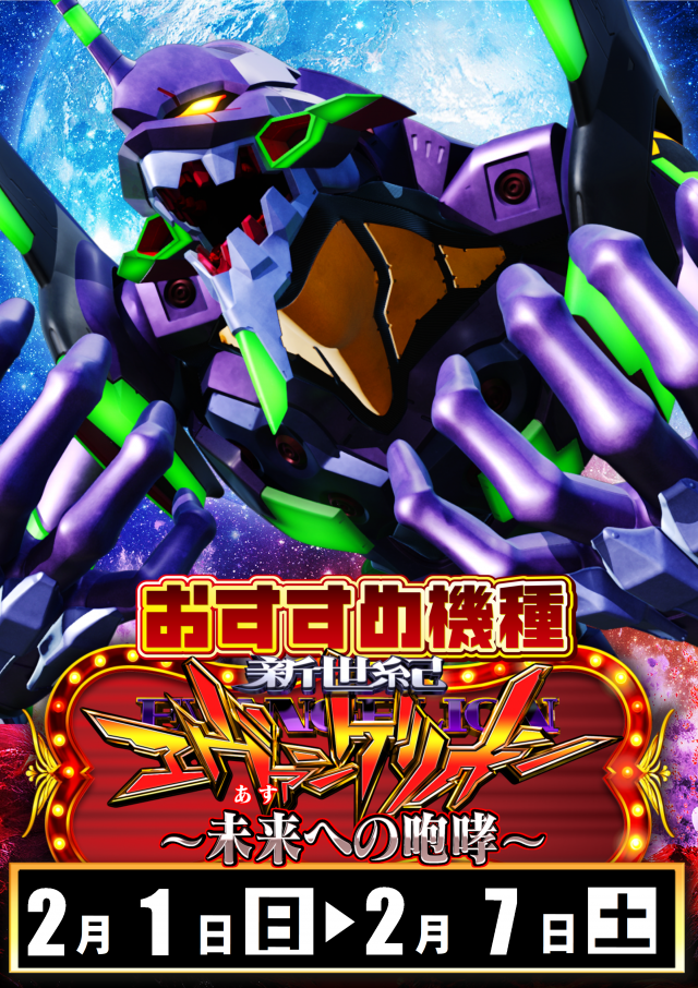 ABC三島二日町店の最新情報画像