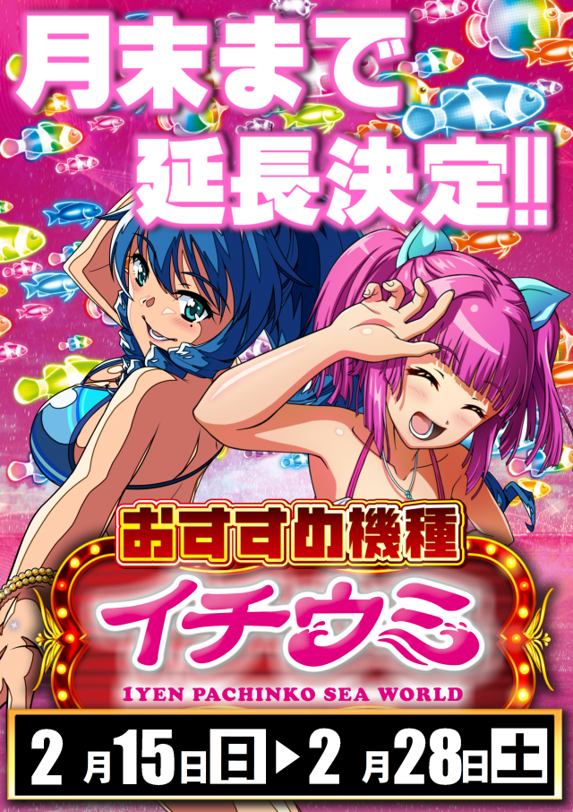 ABC三島二日町店の最新情報画像