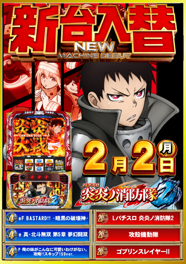 ABC三島二日町店の最新情報画像