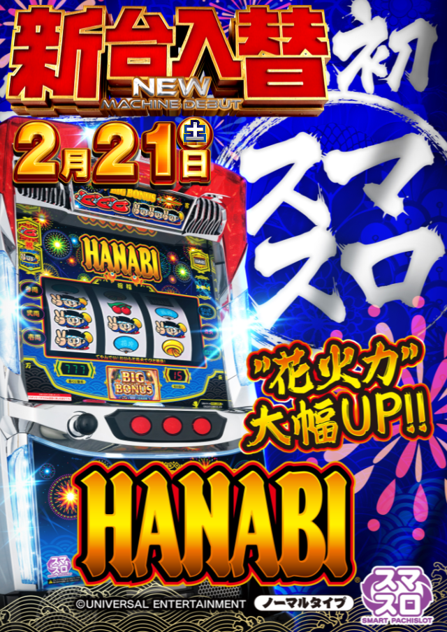 ABC三島二日町店の最新情報画像