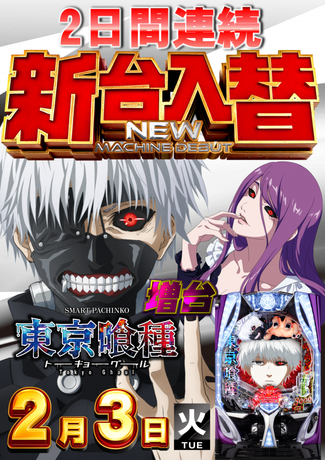 ABC三島二日町店の最新情報画像