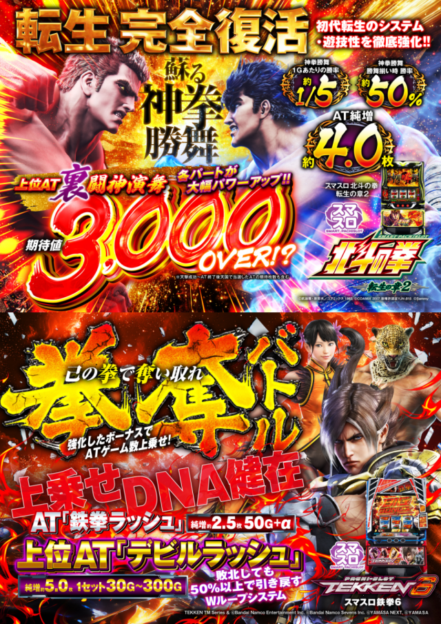 ABC三島二日町店の最新情報画像