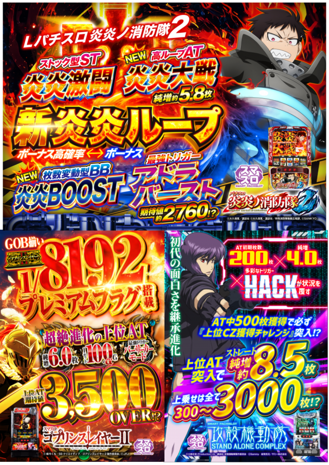 ABC三島二日町店の最新情報画像