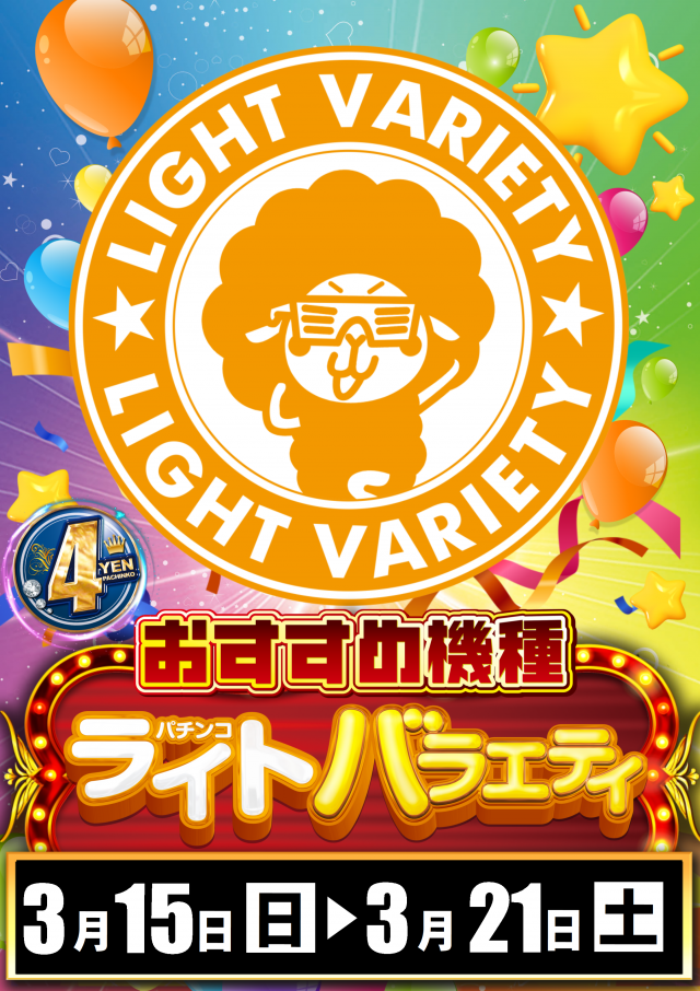 ABC三島二日町店の最新情報画像