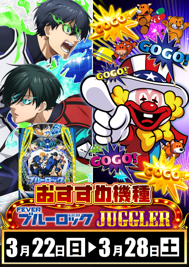 ABC三島二日町店の最新情報画像